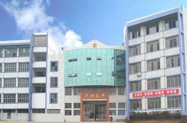 2020年武勝職業(yè)中專學校招生簡章_廣安市武勝職業(yè)中專學校行不行?