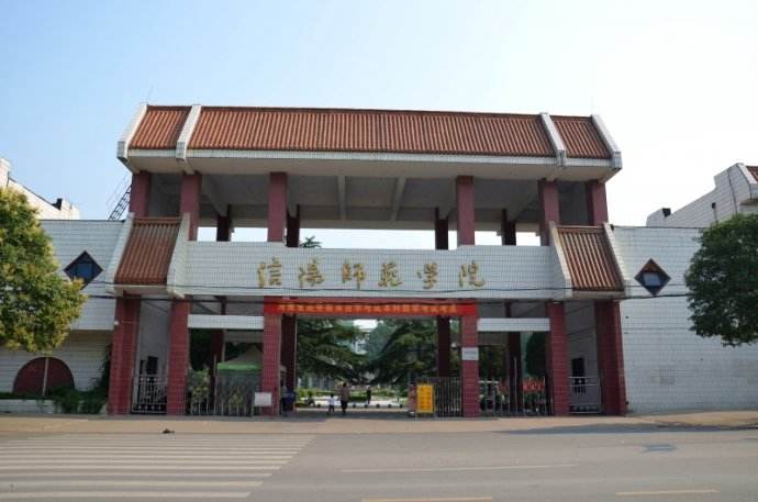信陽師范學(xué)院網(wǎng)站網(wǎng)址