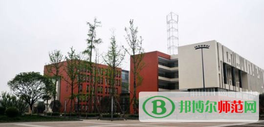 成都師范學(xué)院