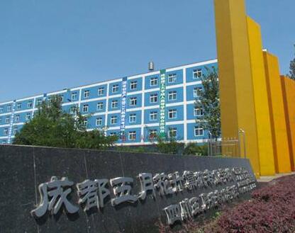 四川五月花專修學(xué)院2020年招生簡(jiǎn)章_四川五月花專修學(xué)院怎么樣?