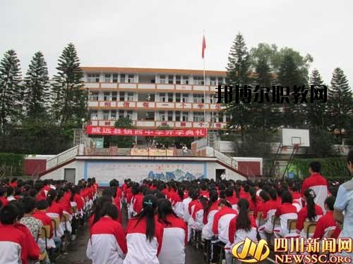 威遠(yuǎn)縣泰來職業(yè)技術(shù)學(xué)校2020年招生辦聯(lián)系電話