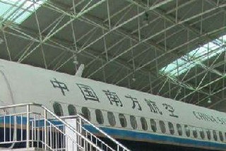四川有哪些航空學(xué)校招生?