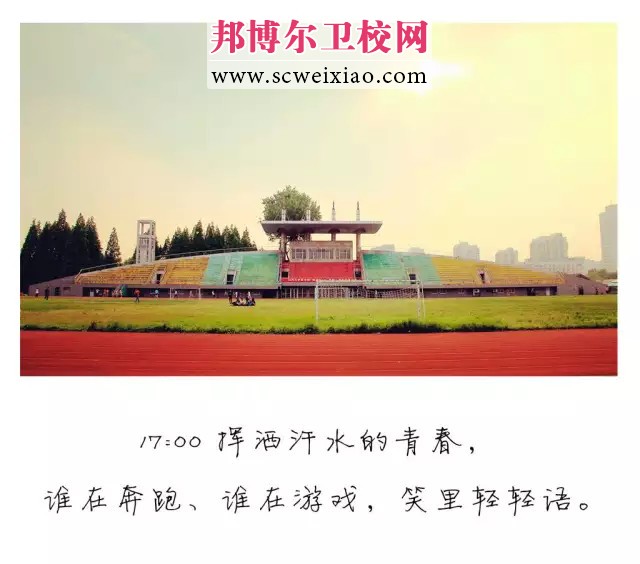揚(yáng)州大學(xué)醫(yī)學(xué)院