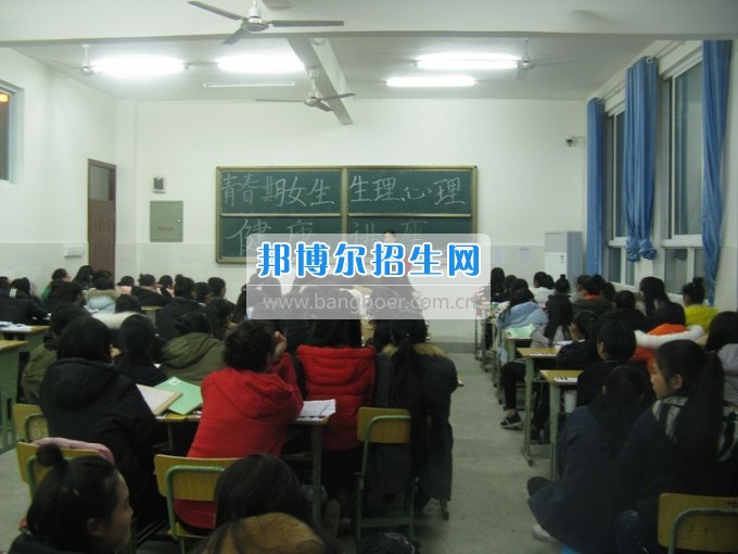 眉山電子職業(yè)技術(shù)學(xué)校17春女生生理、心理健康講座