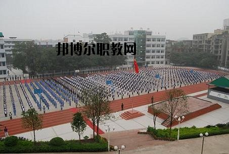威遠(yuǎn)縣希望職業(yè)技術(shù)學(xué)校2020年報(bào)名條件、招生要求、招生對(duì)象