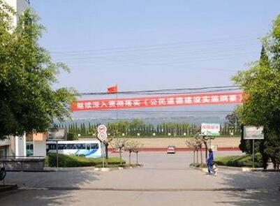 涼山州職業(yè)技術(shù)學(xué)校好不好?_2020年涼山州職業(yè)技術(shù)學(xué)校招生簡(jiǎn)章