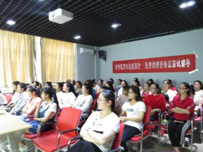 貴陽選擇本科學(xué)前教育專業(yè)就業(yè)好不好