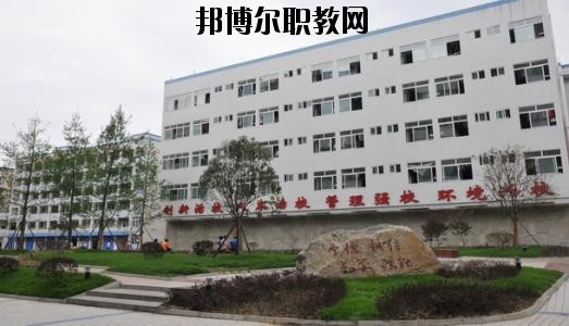 南充旅游職業(yè)中專學(xué)校2020年報(bào)名條件、招生要求、招生對象