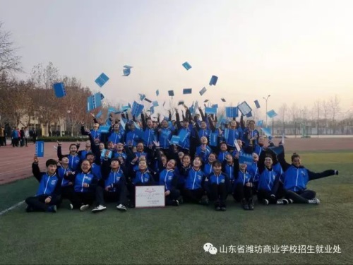 喜訊！擴(kuò)招！2020年濰坊商校職教高考升學(xué)率再創(chuàng)新高！新增擴(kuò)招計劃100人！機(jī)會不容錯過！