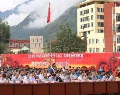 甘孜州職業(yè)技術(shù)學(xué)校2020年招生簡(jiǎn)章_甘孜州職業(yè)技術(shù)學(xué)校怎么樣?