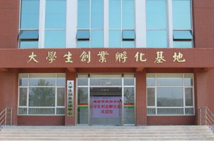 濰坊市技師學院4