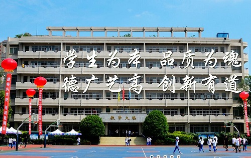 核工業(yè)成都機(jī)電學(xué)校2020年招生簡章,核工業(yè)成都機(jī)電學(xué)校怎么樣