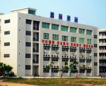 成都天府職業(yè)技術(shù)學(xué)校2020年招生簡章,成都天府職業(yè)技術(shù)學(xué)校是公辦還是民辦學(xué)校? 