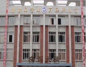 內(nèi)江宏昌職業(yè)技術(shù)學(xué)校怎么樣?_內(nèi)江宏昌職業(yè)技術(shù)學(xué)校2020年招生簡章