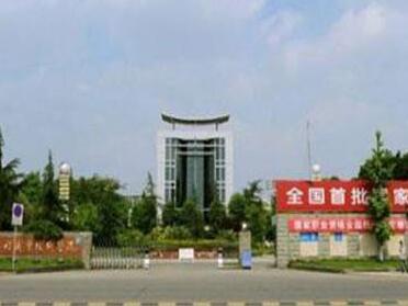 2020年德陽旅游職業(yè)學(xué)校招生簡(jiǎn)章_德陽旅游職業(yè)學(xué)校好嗎?