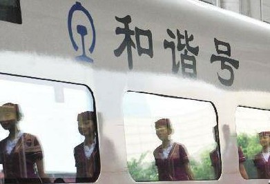 2020年初中畢業(yè)可不可以讀高鐵動車乘務專業(yè)