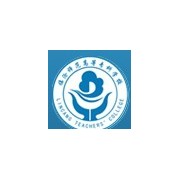 臨滄師范高等?？茖W(xué)校