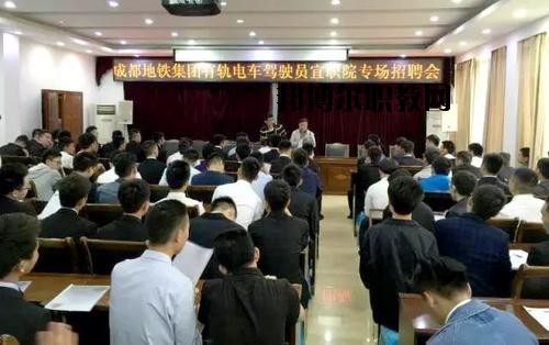宜賓遠(yuǎn)大職業(yè)技術(shù)學(xué)校2020年招生辦聯(lián)系電話(huà)
