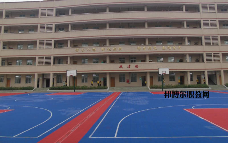威遠職業(yè)技術(shù)學(xué)校地址在哪里
