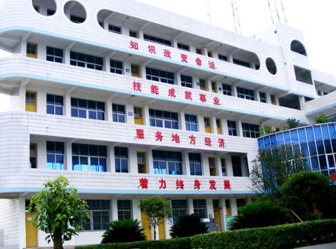  四川省閬中江南高級職業(yè)中學簡介