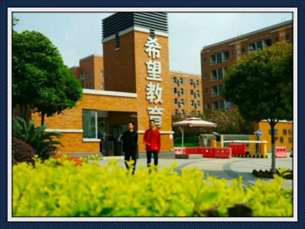 四川五月花技師學(xué)院+招生簡(jiǎn)章+專業(yè)選擇+報(bào)名條件