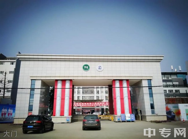 成都機(jī)電學(xué)校大門