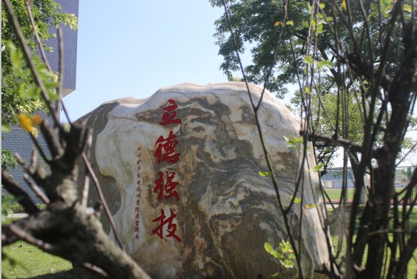 成都公辦中等職業(yè)學校排名出爐啦!
