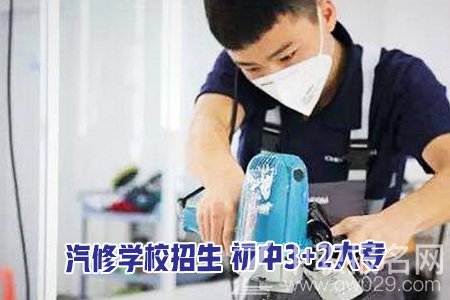 成都汽修學(xué)校排名榜