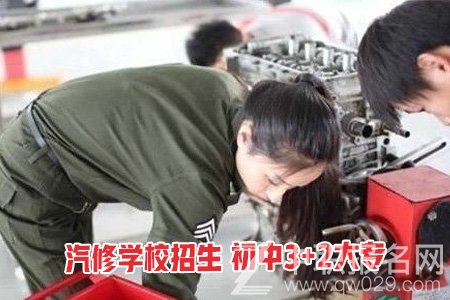 成都汽修學(xué)校排名榜